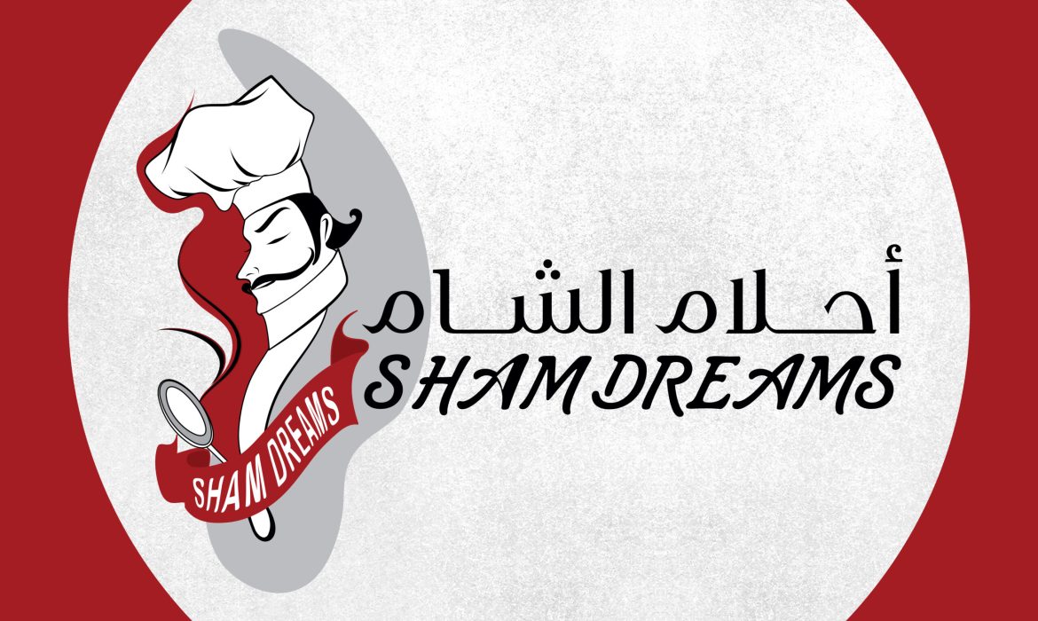 أحلام الشام