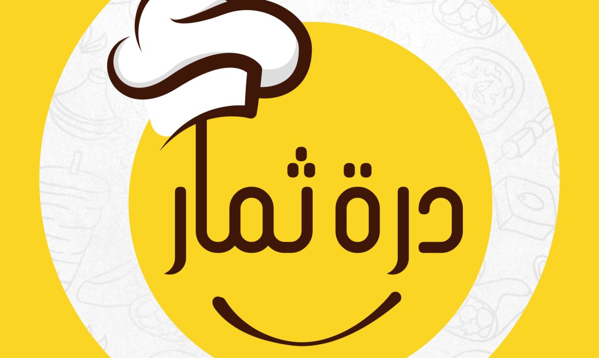 درة ثمار