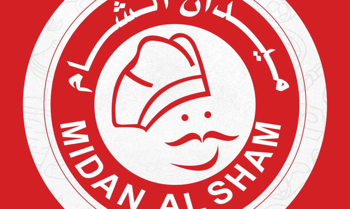 ميدان الشام