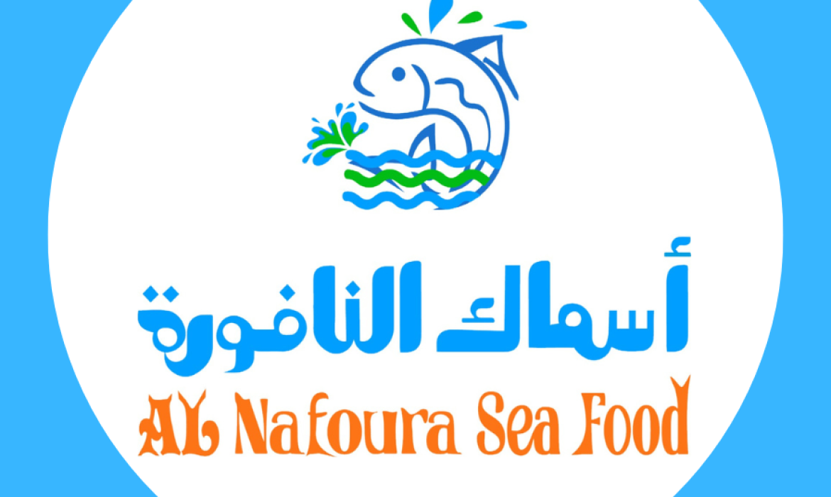 أسماك النافورة