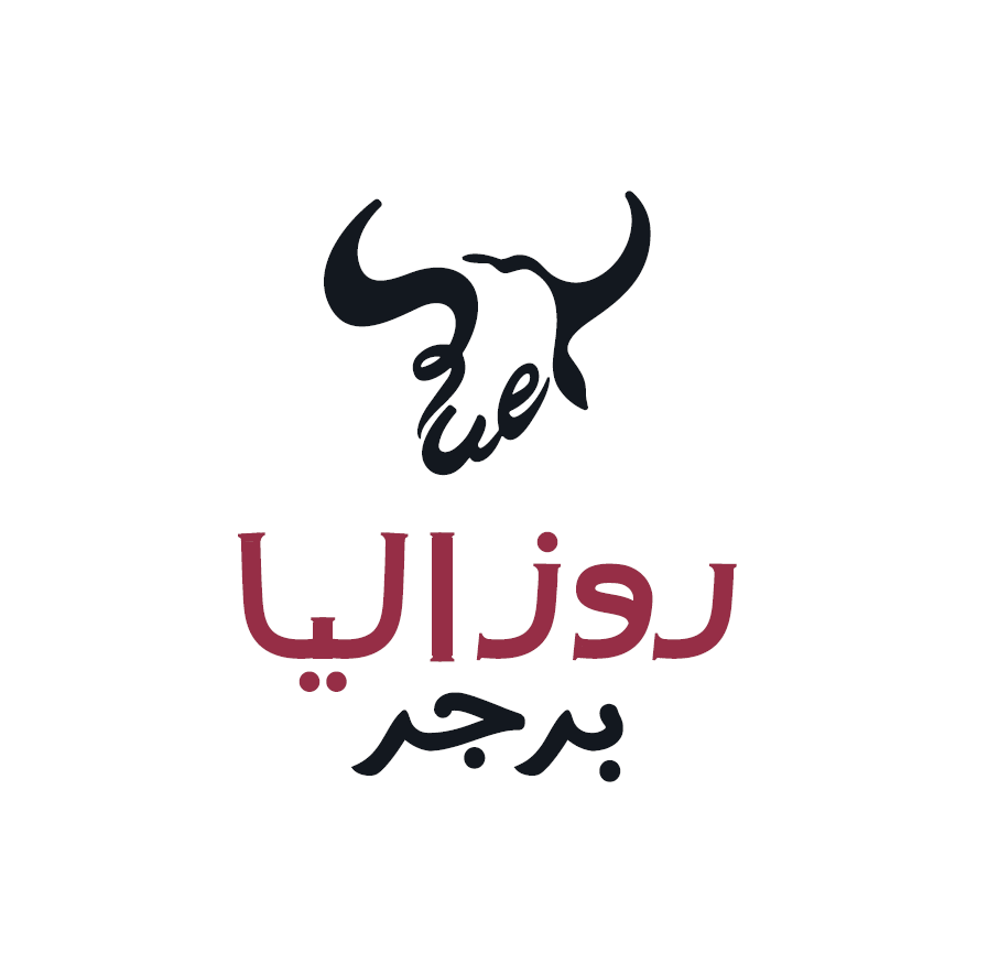 روزاليا برجر